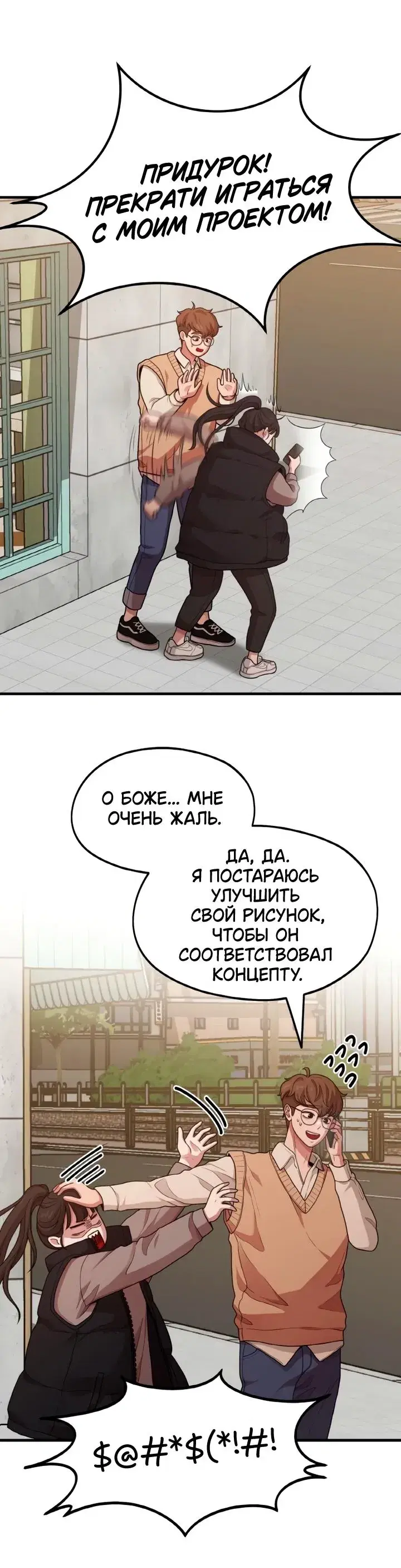 Page 6.001