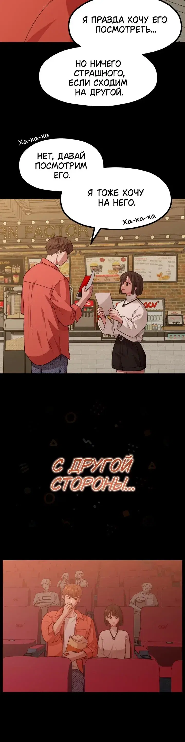 Page 6.001