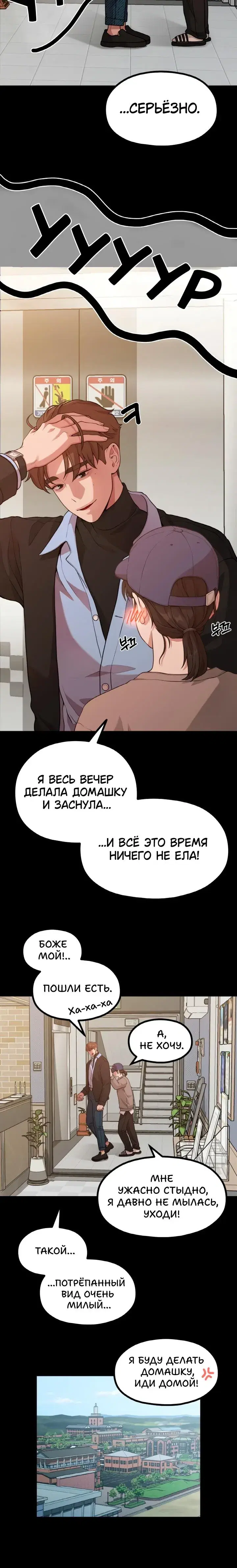 Page 6.001