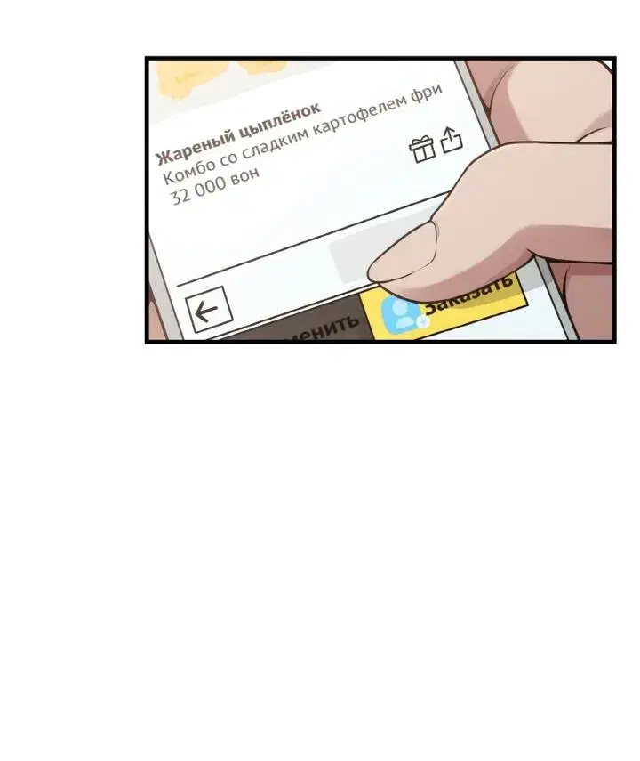 Page 6.001