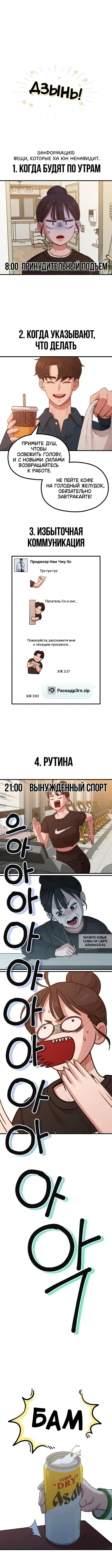 Page 6.000