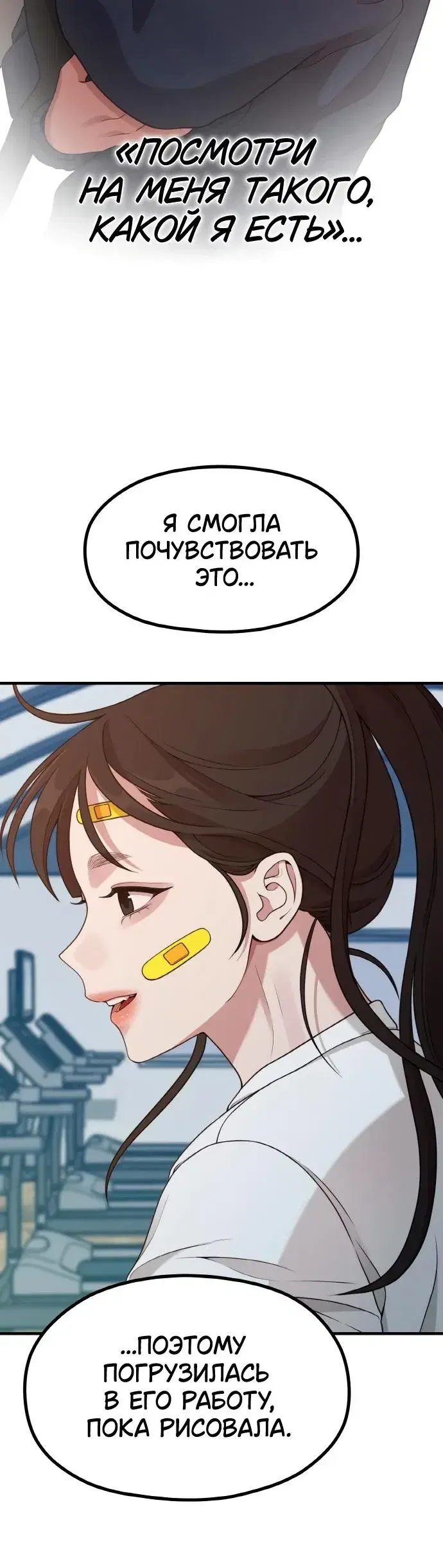 Page 6.001
