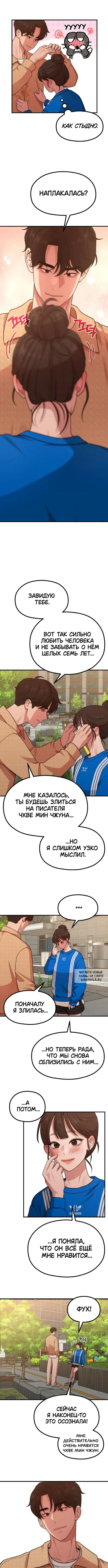 Page 6.000