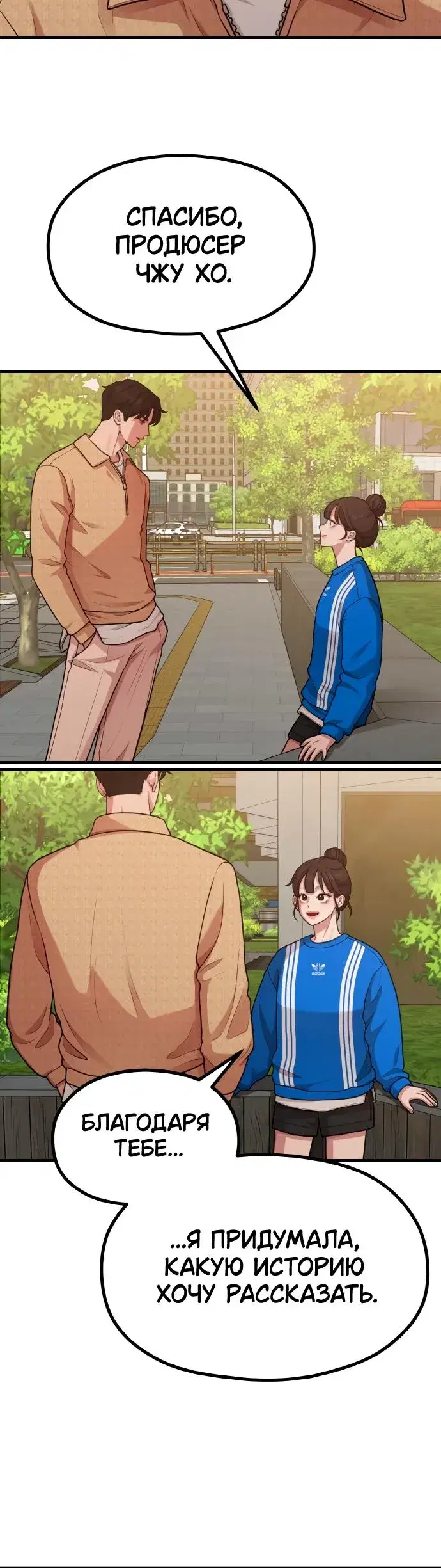 Page 6.001