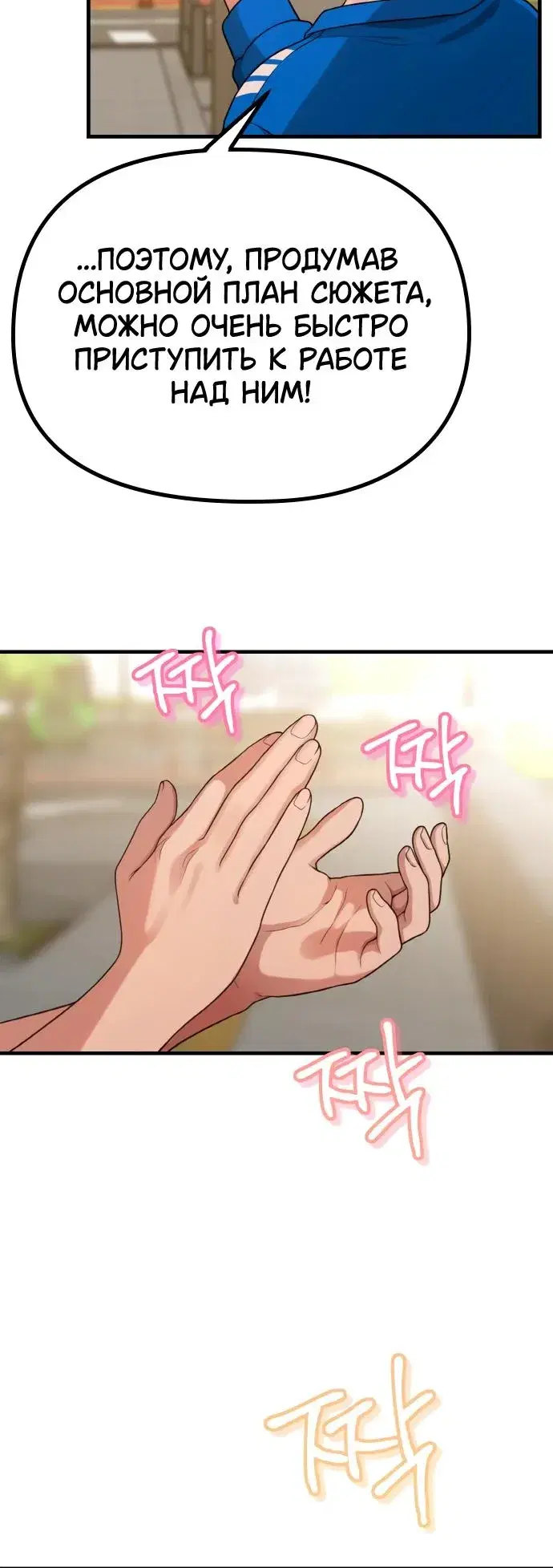 Page 6.001
