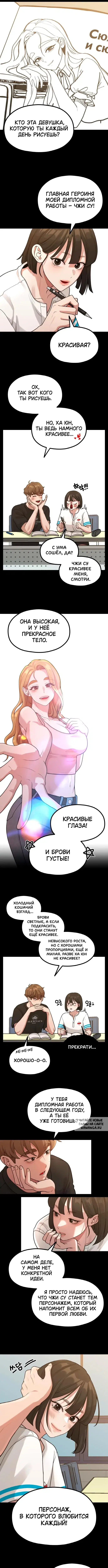 Page 6.000