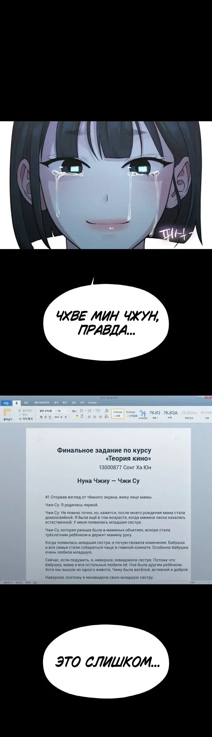 Page 6.001