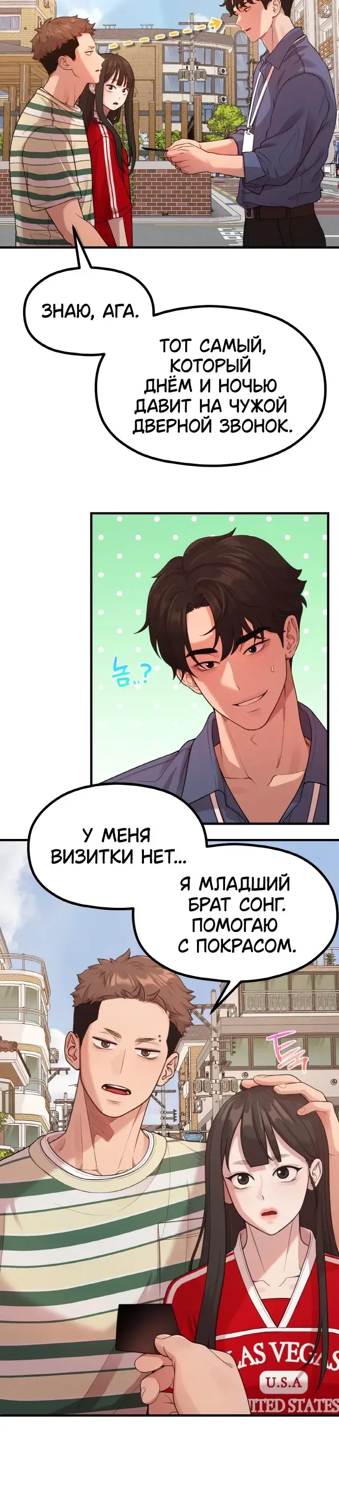 Page 6.001