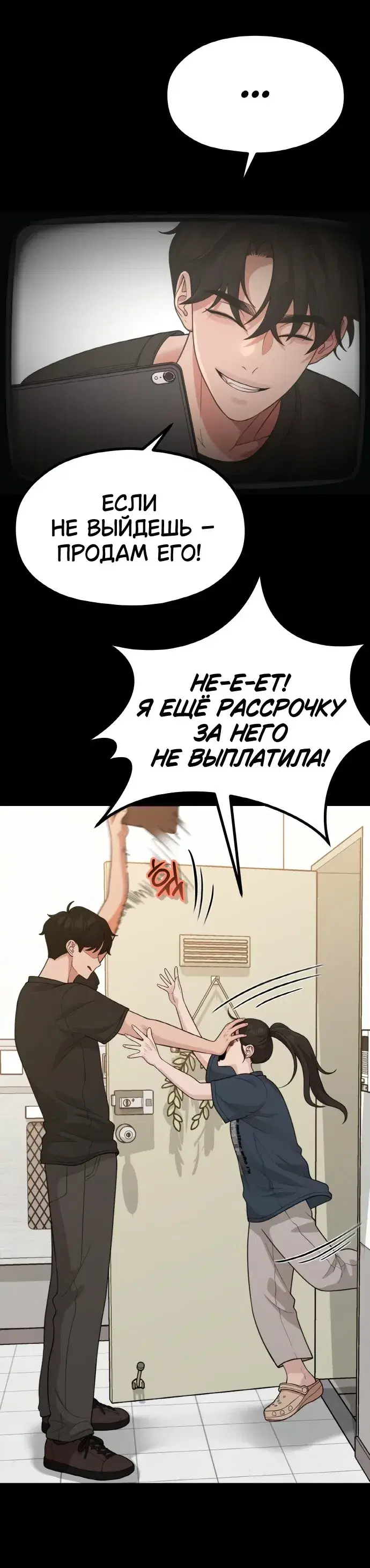 Page 6.001
