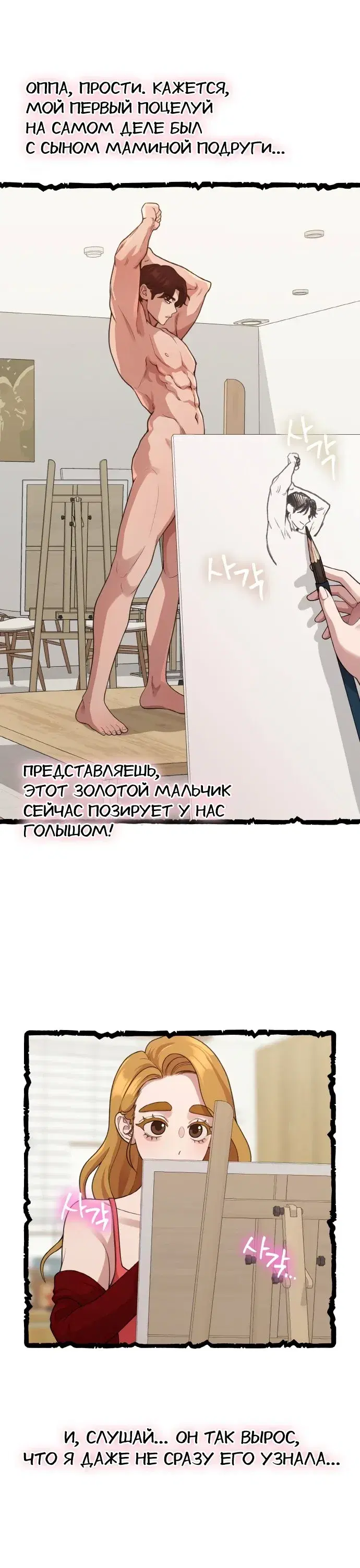 Page 6.001