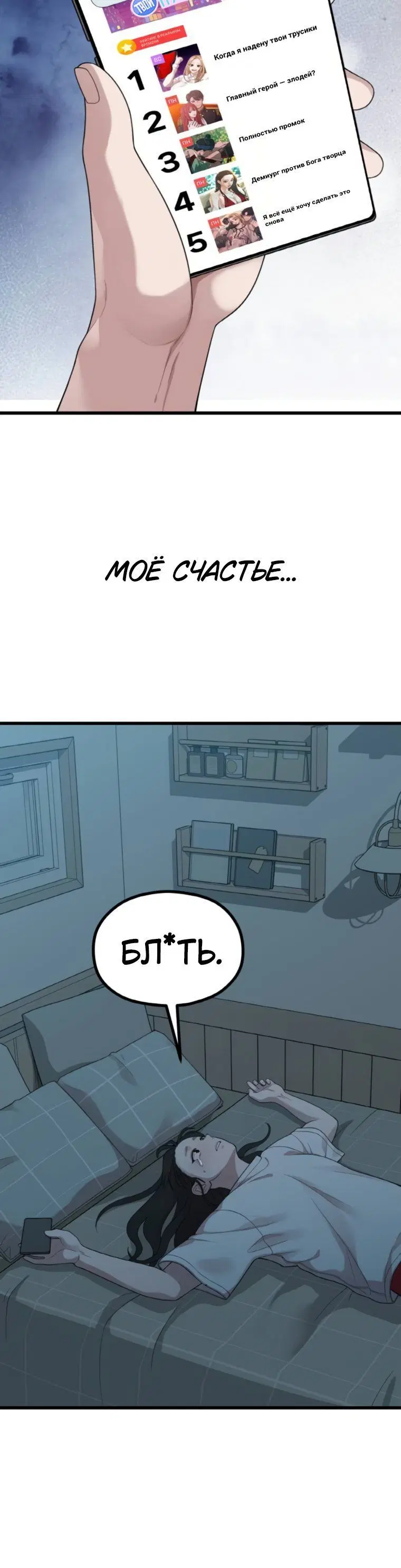 Page 6.001