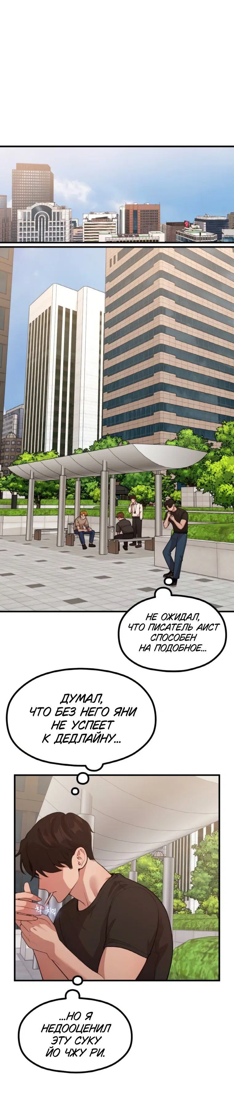 Page 6.001