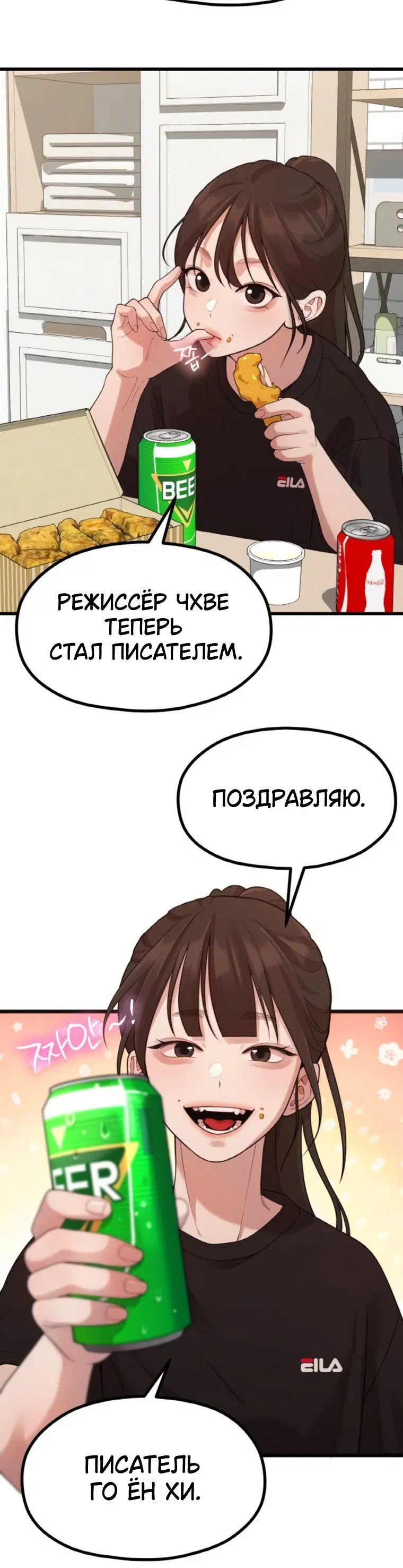 Page 6.001