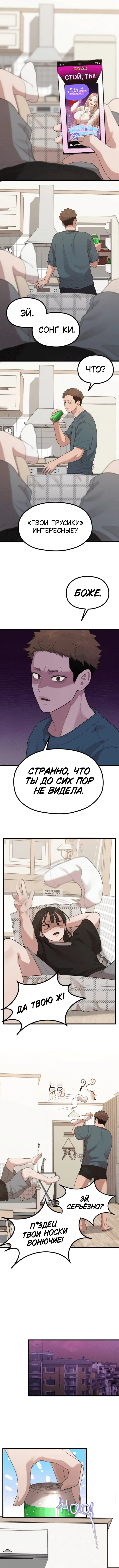 Page 6.000