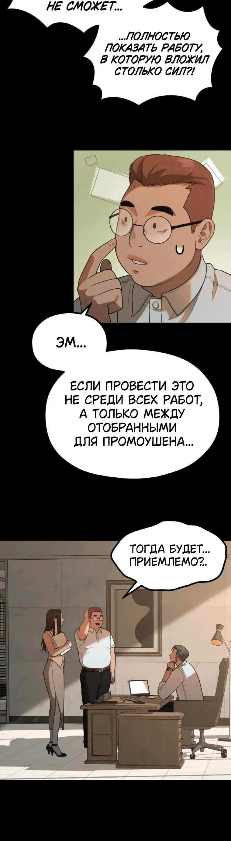 Page 6.001