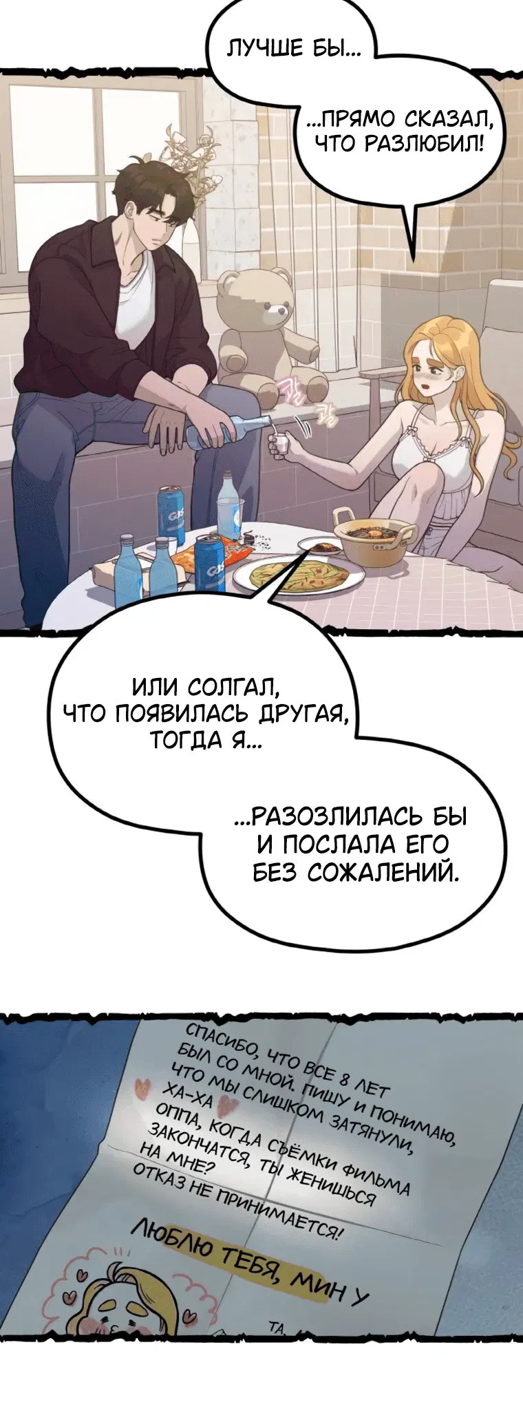 Page 6.001