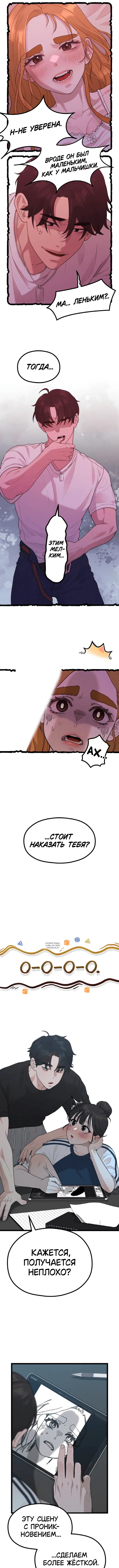 Page 6.000