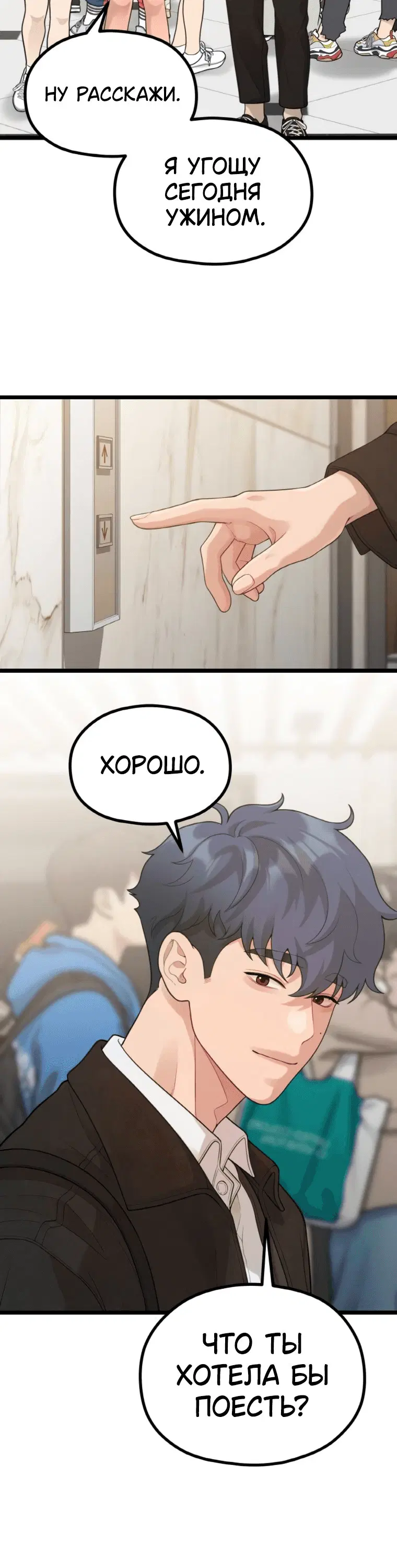 Page 6.001