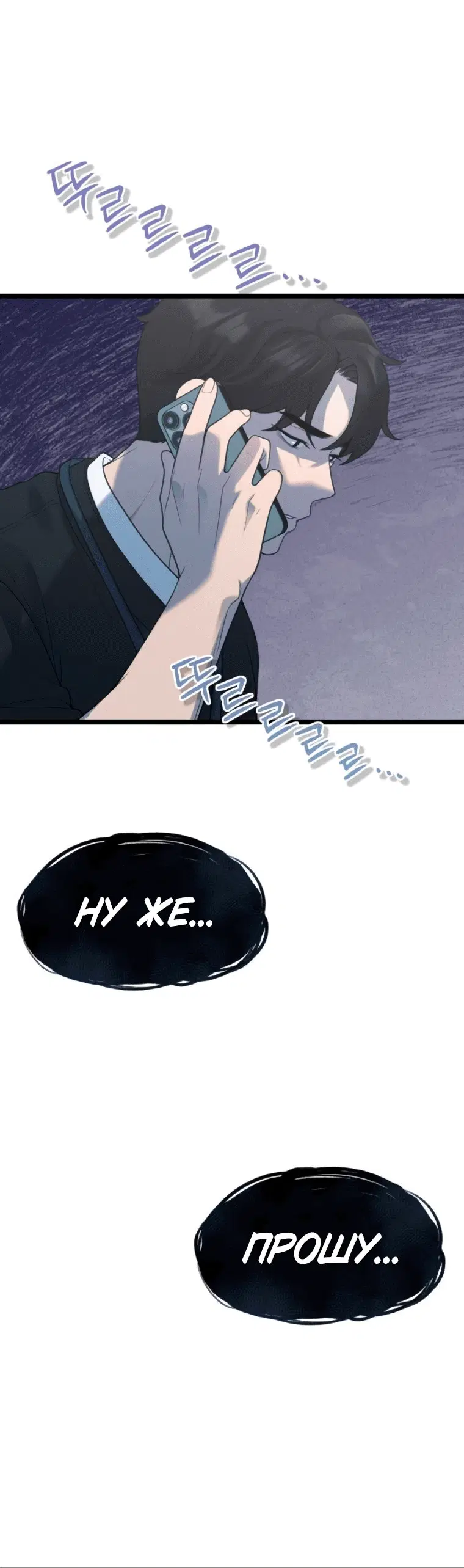 Page 6.001