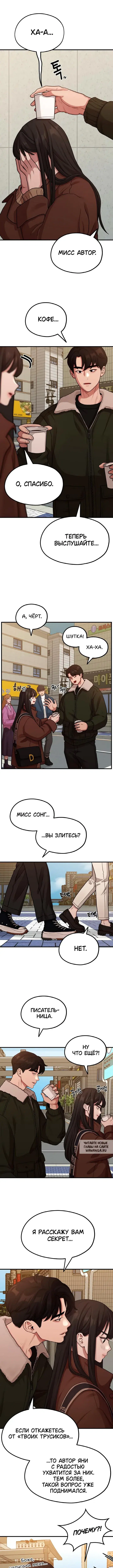 Page 7.000