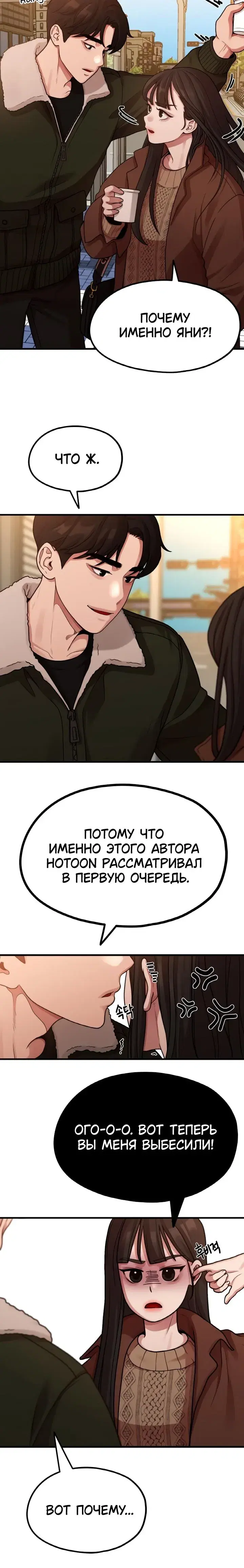 Page 7.001