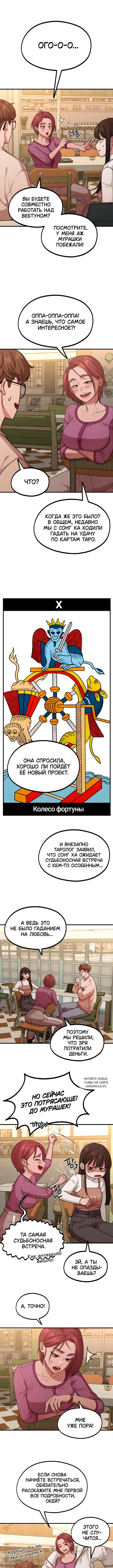 Page 7.000
