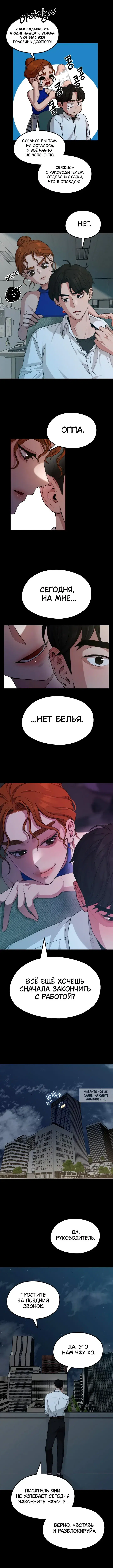 Page 7.000