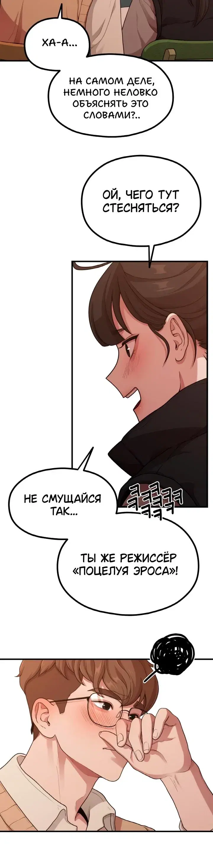 Page 7.001