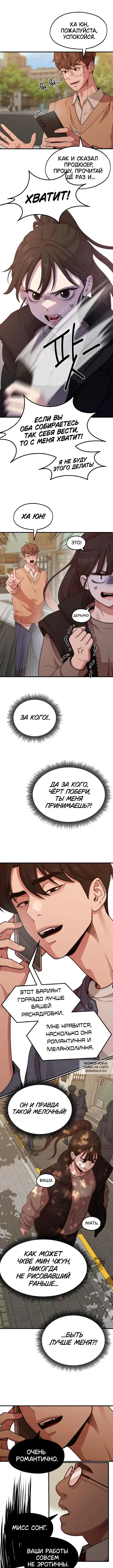 Page 7.000