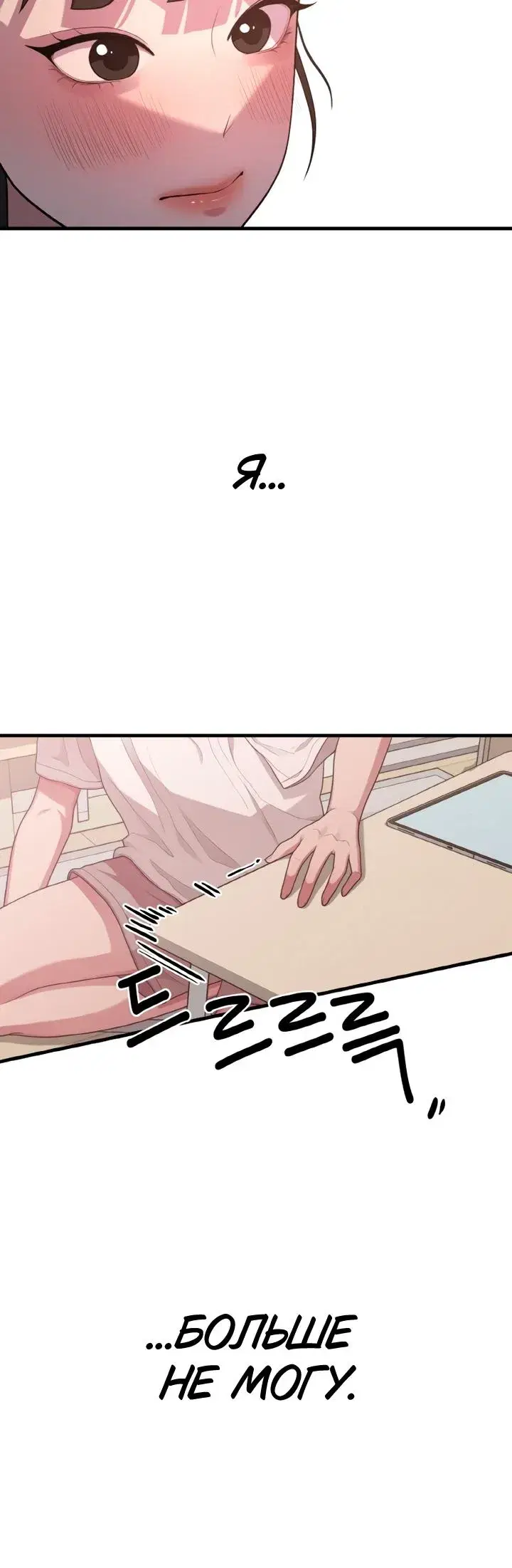 Page 7.001