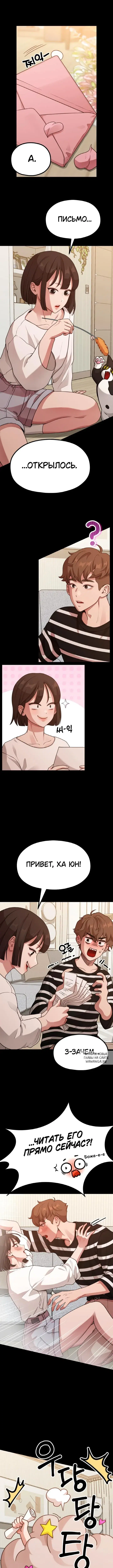 Page 7.000