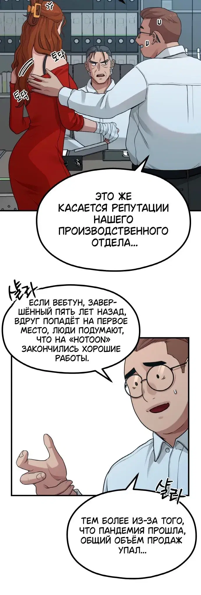 Page 7.001