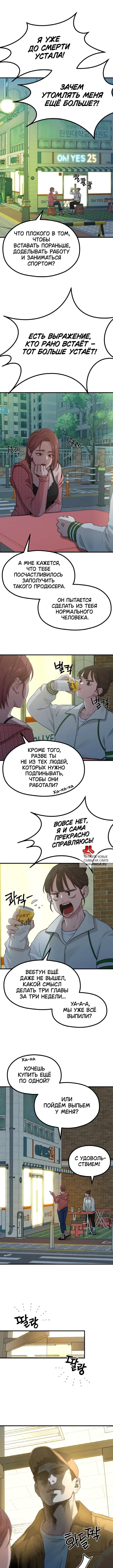 Page 7.000