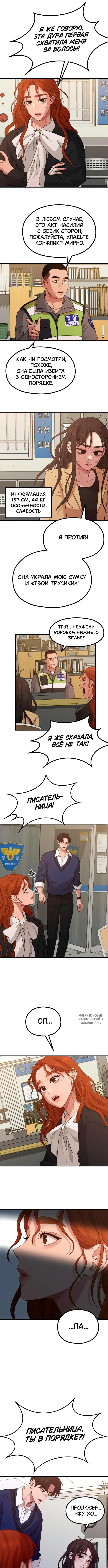 Page 7.000