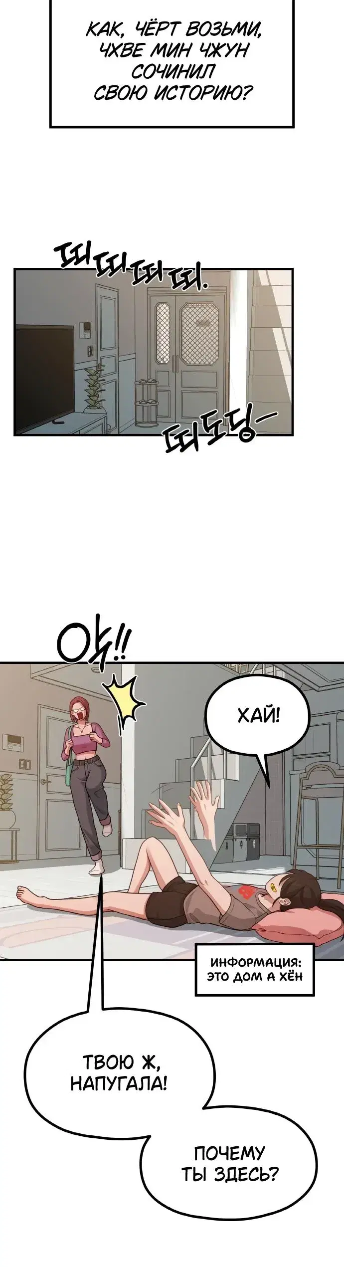 Page 7.001