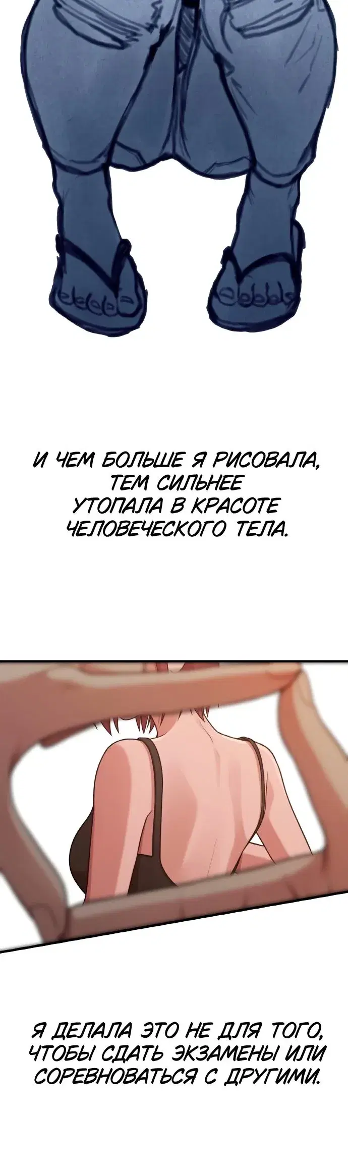 Page 7.001