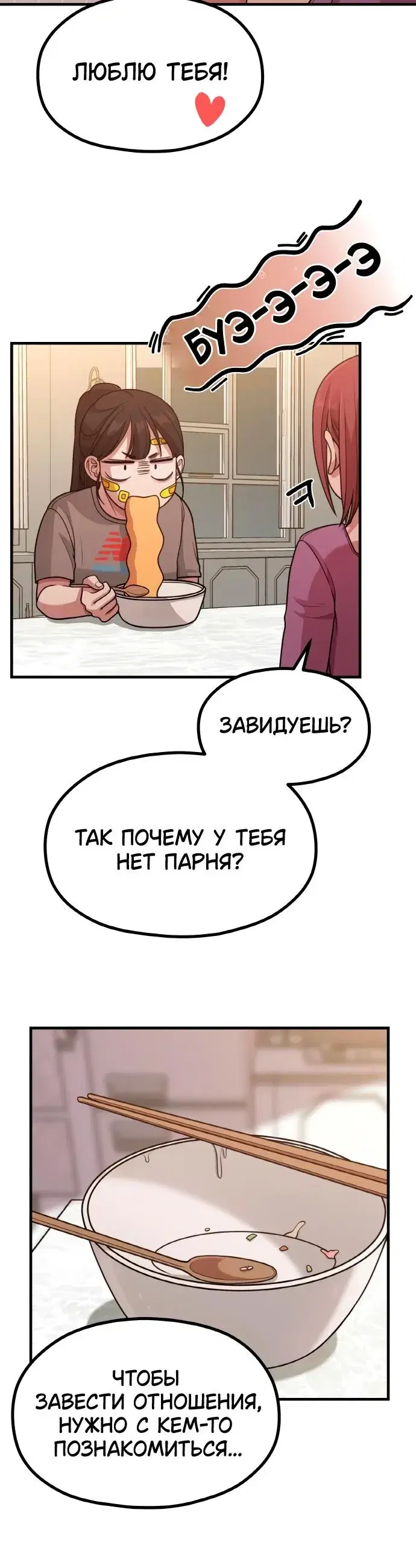 Page 7.001
