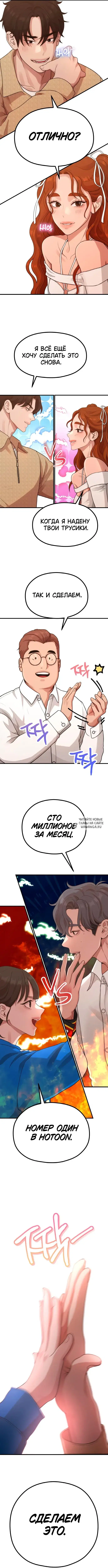 Page 7.000