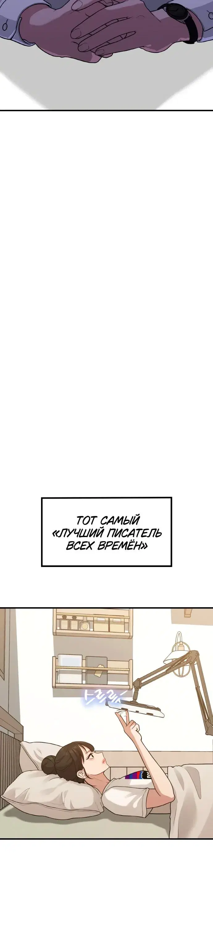 Page 7.001