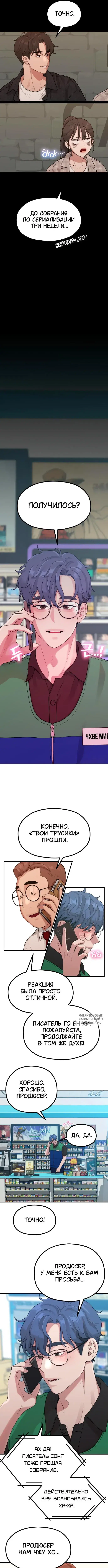 Page 7.000