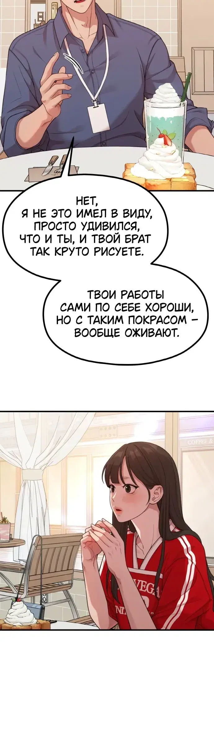 Page 7.001
