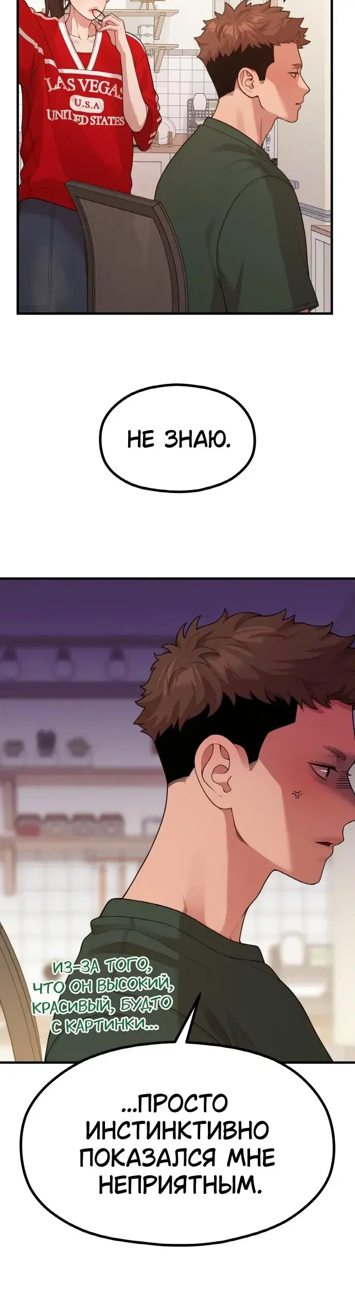 Page 7.001