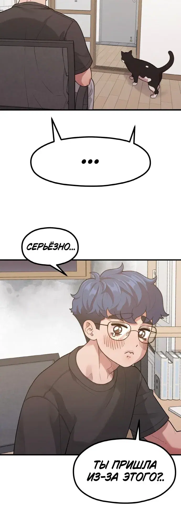 Page 7.001