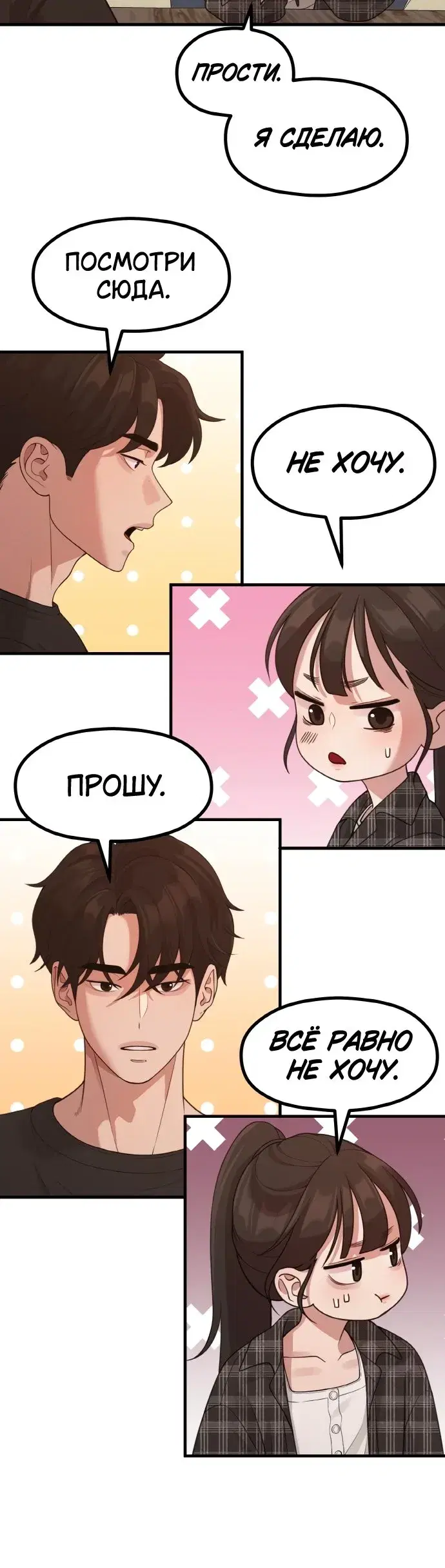 Page 7.001