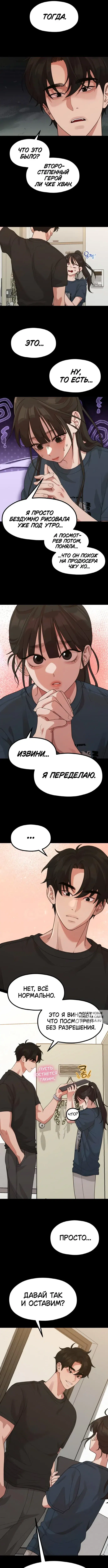 Page 7.000