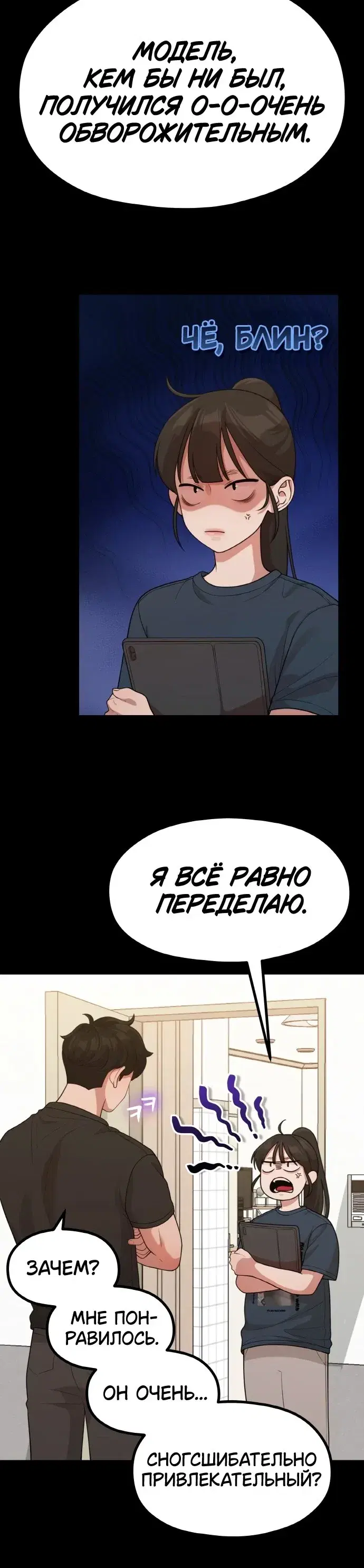 Page 7.001