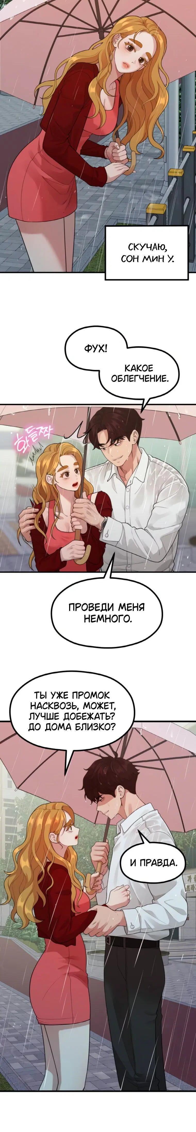 Page 7.001