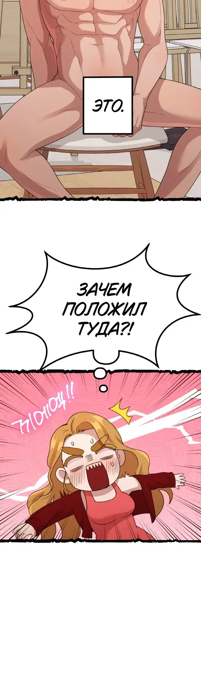Page 7.001