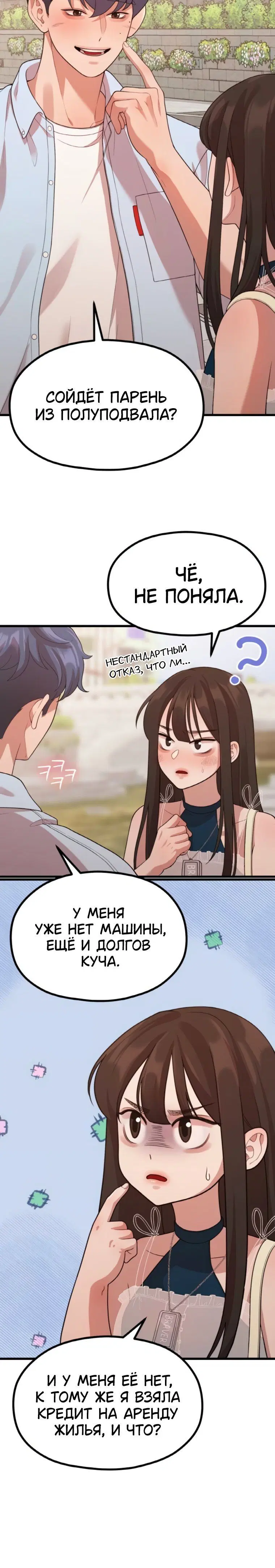 Page 7.001