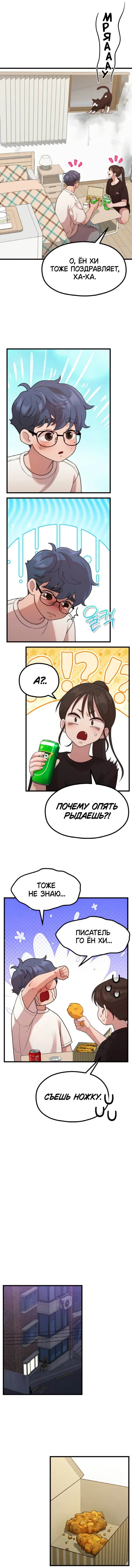 Page 7.000